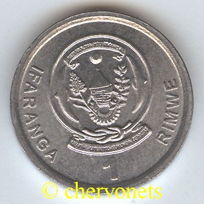 rwanda 1 franc 2003 sorghum plant 0 70 g aluminum 16 mm catalog km 22