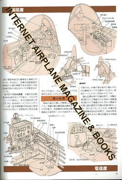  No 23 Yokosuka P1Y Ginga Frances WW2 IJN Bomber Nightfighter