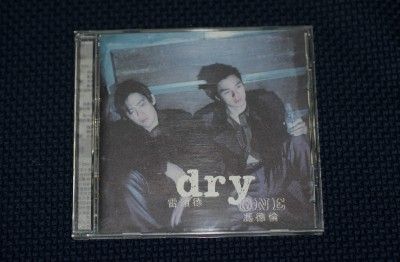 stephen fung mark lui cd dry one 1997