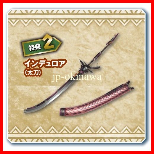  Monster Hunter Frontier Online Forward 5 Premium Import Japan F/S