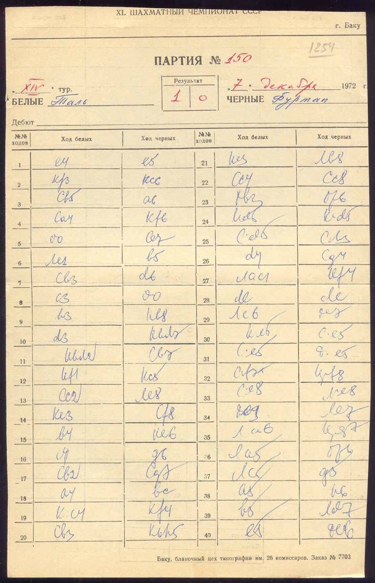 Chess Score Sheet 1972 Tal Furman Signed 40th Championship of USSR