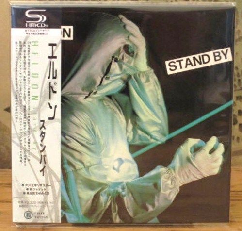  Stand by SHM CD Richard Pinhas Magma Zao OSE Patrick Gauthier