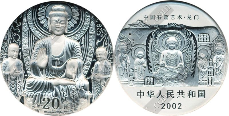 China 2002 2 oz Silver Longmen Grottoes NGC PF69