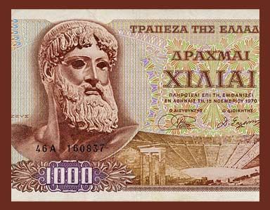 1000 Drachmai Banknote Greece 1970 Head of Zeus Amphitheater Pick 198
