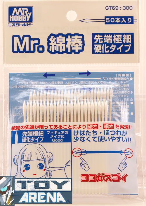 Mr. Hobby Mr. Cotton Bud Spiky Ultrafine harden Type GT69 Model Supply