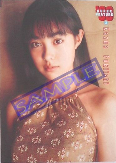 Photo Book Kazue Fukiishi Japanese Idol A4 100p New