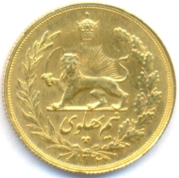 1322 Gold Half Pahlavi iran RARE Type Uncirculated