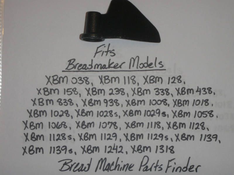 XBM Model Breadmaker Kneading Blade XBM1129 XBM1128 S