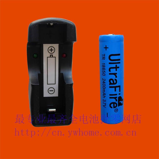 18650 Li ion 3.7V 2400mAh battey + Travel Charger