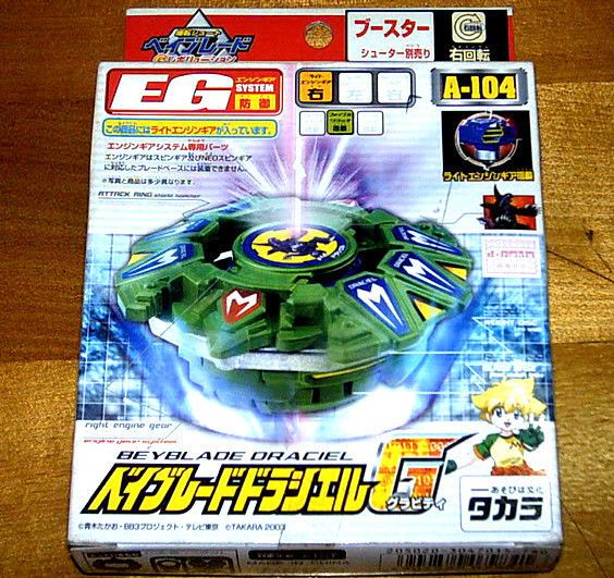 JAPAN TAKARA BEYBLADE A 104 Draciel G RARE NEW