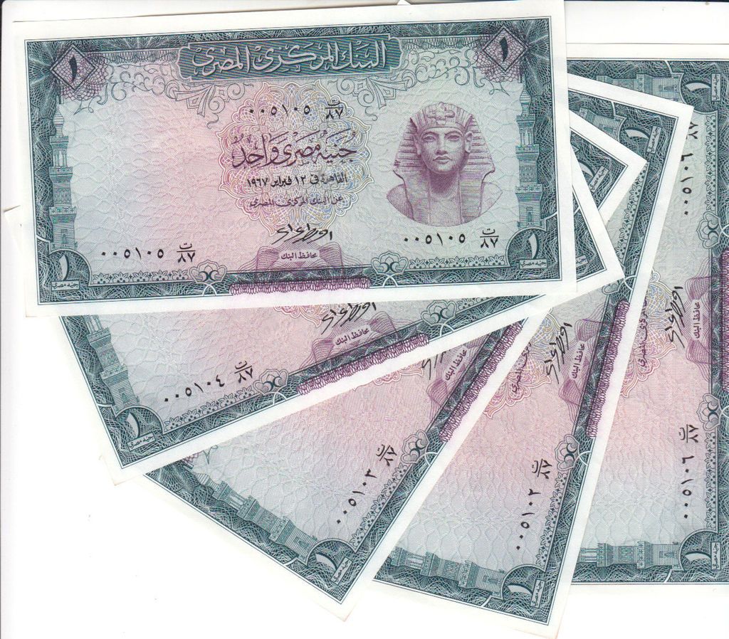 EGYPT 1 EGP 1967 P 37 sig/A.NAZMI #11 احمد نظمى LOT X5 UNC