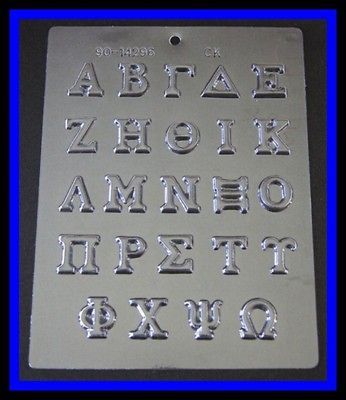 alphabet candy molds