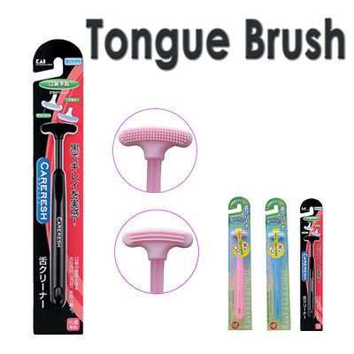 Oral Dental Care Tongue Cleaner Brush Scraper Fresh Breath Bacteria