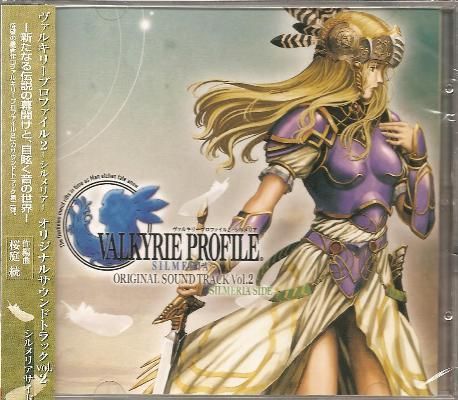 0706 7 Valkyrie Profile 2 Silmeria Original Soundtrack