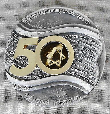 FRANK MEISLER KINETIC ART MEDAL 50 YEARS FOR ISRAEL & 75 FOR BANK