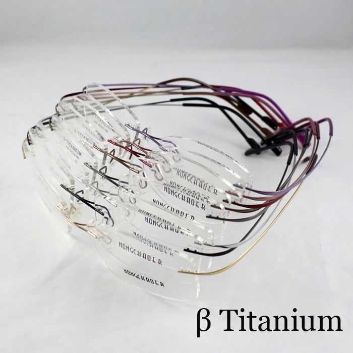 Pure Titanium Hingeless Rimless flexible eyeglasses UNI frame Rx able