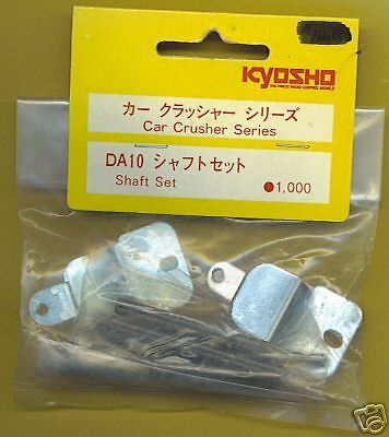 KYOSHO DA10 CAR CRUSHER SERIES SHAFT SET VINTAGE RARE